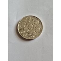 Бельгия.500 франков. Серебро!
