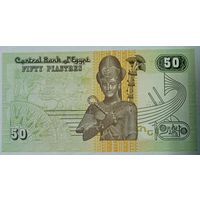 РАСПРОДАЖА!!! - ЕГИПЕТ 50 пиастров 2017 год