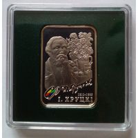 20 рублей 2010 г.I.Хруцкi.