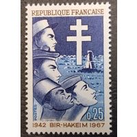 Франция. 1967г. Mi1599**. 25-я годовщина битвы в пустыне Бир- Хакейм.