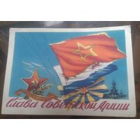 В.Викторов Слава советской армии