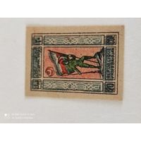 Азербайджан 1921 стандарт