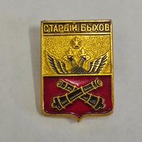 СТАРЫЙ БЫХОВ