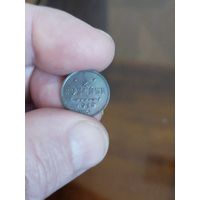 1\2 копейки 1913