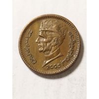 Пакистан 1 рупия 2005