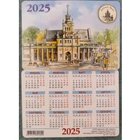 Календарик карманный Брест 2025