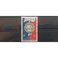 РАСПРОДАЖА ФРАНЦИЯ 1951г. Полная серия. Гаш.