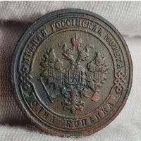 1 копейка 1906 года НЕЧАСТАЯ! ХОРОШАЯ! С РУБЛЯ! МНОГО ЛОТОВ С РУБЛЯ!