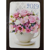 Календарик Букет 2019г