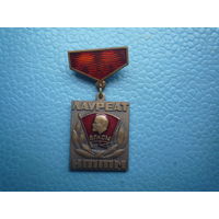 Знак
