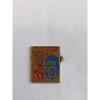 Знак. Значок. "Герои Кубы". "21-я Годовщина штурма казарм Монкада". Куба. Ретро СССР. м