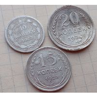 Серебро СССР, сборный лот