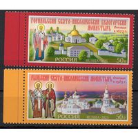 Россия 2025. Монастыри 2 марки (2844)