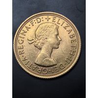 Соверен 1967, золото 0.917
