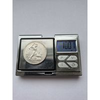 50 копеек 1926 года (АU), яркие, рельефные, в блеске. ПЛ. Серебро 900. Монета не чищена. 312