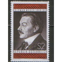 Полная серия из 1 марки 1968г. Австрия "50 лет со дня смерти художника Коломана Мозера" MNH