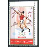 Фуджейра - 1972г. - Летние Олимпийские игры - 1 марка - полная серия, MNH [Mi B 882]. #O-Se-Z-1-5