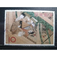 Япония, 1964. Неделя филателии, живопись