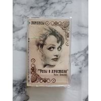 Аудио кассета Ирина Дельская