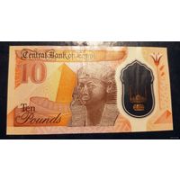 10 фунтов Египет - полимер