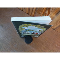 1380 полезнейших советов батюшки.