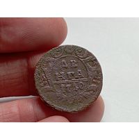 Денга 1740 год.