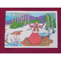 С Днем 8 Марта! Костин 1987 г. Двойная. Чистая. Кр.1