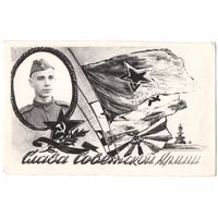 Старая фотография