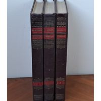 Фурманов Д.А. Собрание сочинений 3 тома ГИ Художественная литература Москва 1951