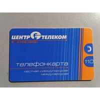 Телефонная карта.