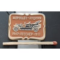 Мерседес-Луцкий. Лесснер 1907-1911. Бв-74