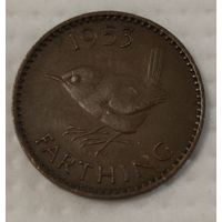 Великобритания 1 фартинг, 1953 (2-3-33)