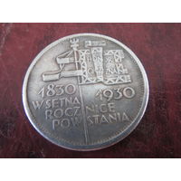 5 злотых Польша 1930 г.