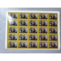 1987 СССР. 117 лет со дня рождения В.И. Ленин. "В день рождения", Н.А. Сысоев. Лист