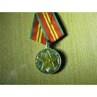 ЗА 15 лет безупречной службы СССР. Вооруженные силы.