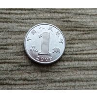 Werty71 Китай 1 цзяо 2009 Цветок Орхидеи джао