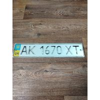 Номерной знак