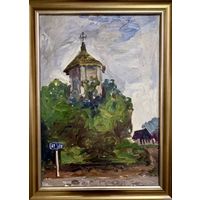 Савицкий В.Н "Памятные места", 1974г. К/М. р.50х35 см.