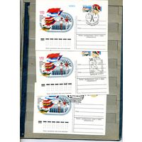 Открытка, почтовая карточка, 1979, Заг.73,  СПАРТАКИАДА СССР 3 шт чистая 2 СГ