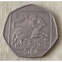 Кипр. 50 центов 1996 года.