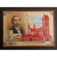 Минск Беларусь Белпочта 2019