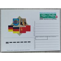 СССР 1990 г. ПК с ОМ. 0063