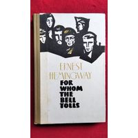 Эрнест Хемингуэй. По ком звонит колокол // Книга на английском языке