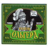 Этикетка пива Ольгерд Витебский ПЗ М742