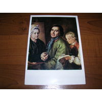 Дрождин Портрет 1973 год чистая