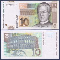Хорватия, 10 кун 2012 г., P-38b (B, епископ Юрай Добрила, амфитеатр в Пуле), UNC