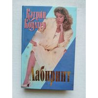Книги с 1 рубля ! Распродажа !