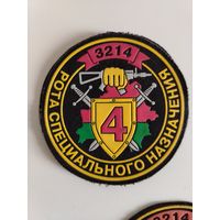 Шеврон МВД - в/ч 3214 - 4 рота спецназа ВВ МВД