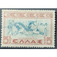 Греция 1937г.