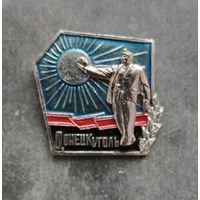 ДОНЕЦКуголь